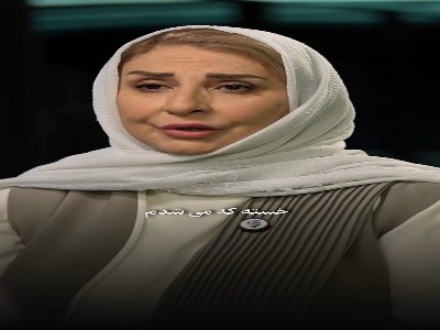 اشک‌های مرجانه گلچین به یاد مادر مرحومش