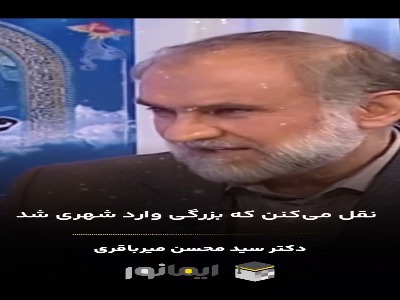 کِی از غفلت درمی‌آییم؟