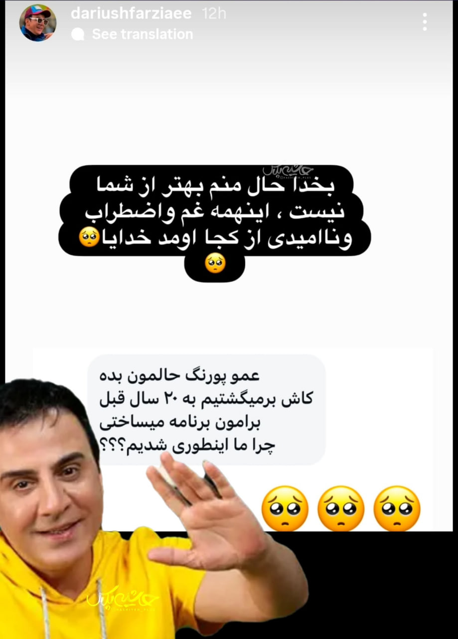 آریا بانو