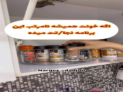 برنامه روزانه برای کارهای خونه