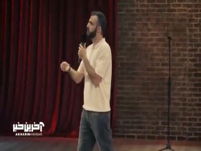 قدیما میگفتن تو ازدواج کن بچتم با من!