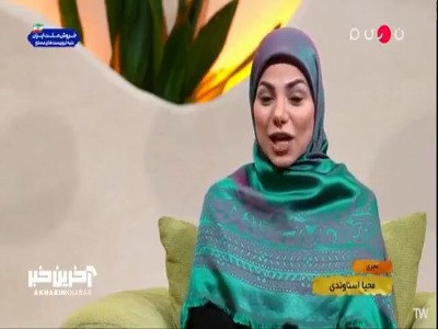 محیا اسناوندی : اگر به عقب برگردم کمتر گریه میکنم!
