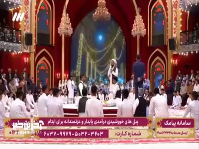 اینو عالم ببینه و بدونه...