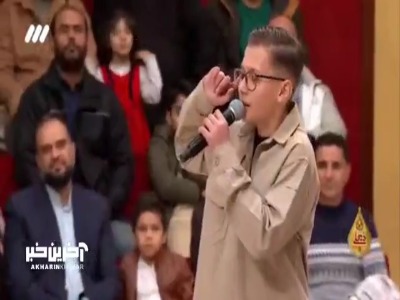 حسین(ع) آمد خوش آمد...