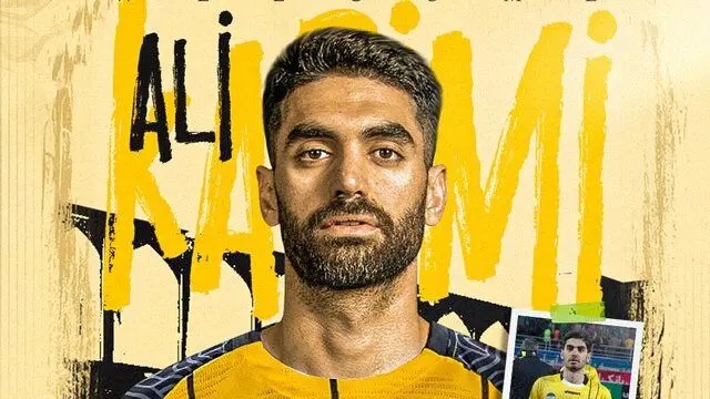 علی کریمی به سپاهان پیوست