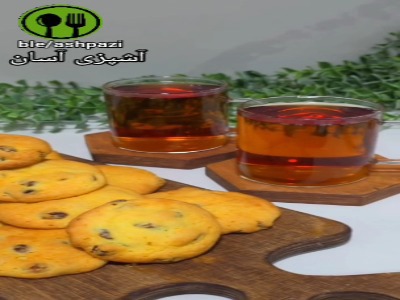 شیرینی کشمشی یک طعم نوستالژی