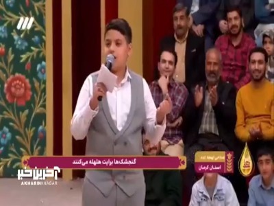 من بشم نذرت که آقا ...