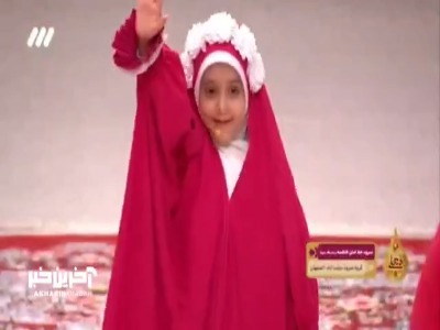 هرچی مادره فدای فاطمه