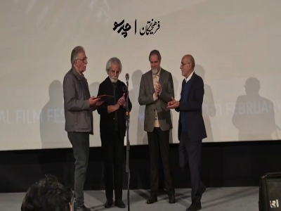 تجلیل از منوچهر محمدی همزمان با اکران فیلم «سرزمین فرشته‌ها» در جشنواره فجر