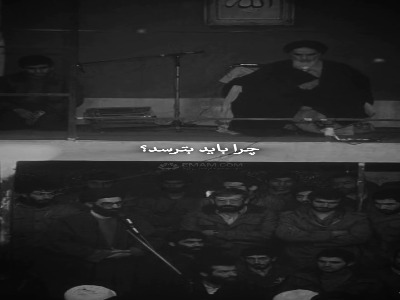 ما خدا را داریم ...