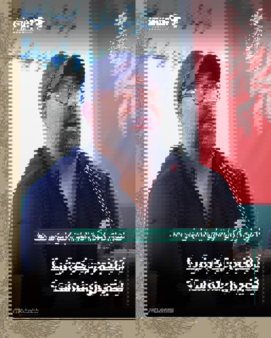 آیا فیلم «مارون» در ترکیه و آمریکا فیلم برداری شده است؟