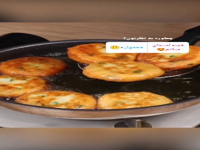 کوکو سیب زمینی خوشمزه