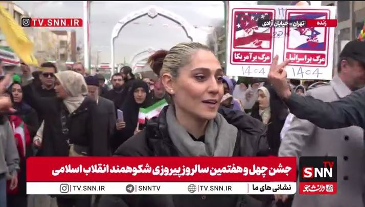 مصاحبه خبرگزاری دانشجو با یک شرکت‌کننده‌ متفاوت در راهپیمایی ۲۲ بهمن