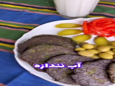 رمز و راز باز نشدن کوکوسبزی