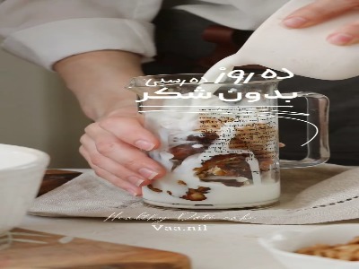 کیکی توش خرما باشه خوشمزه ترینه!