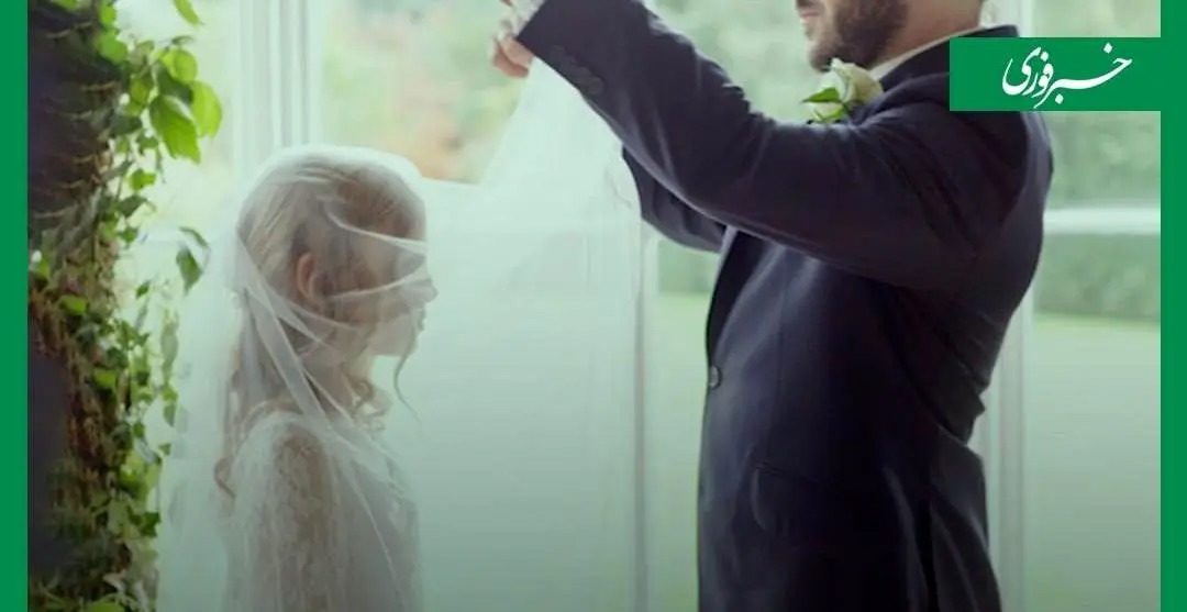 زنگ خطر؛ افزایش ازدواج دختران ۱۰ تا ۱۴ ساله در برخی مناطق کشور