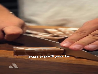 شکلات ترند با روکش مغزدار