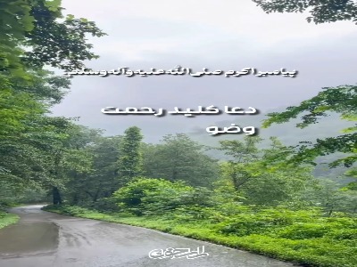 نماز کلید بهشت است