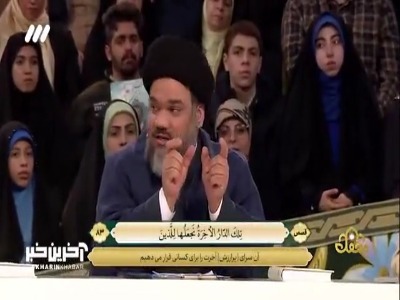 روایت کمتر شنیده شده از اشاره ویژه حضرت علی (ع) به آیه ۸۳ سوره مبارکه قصص