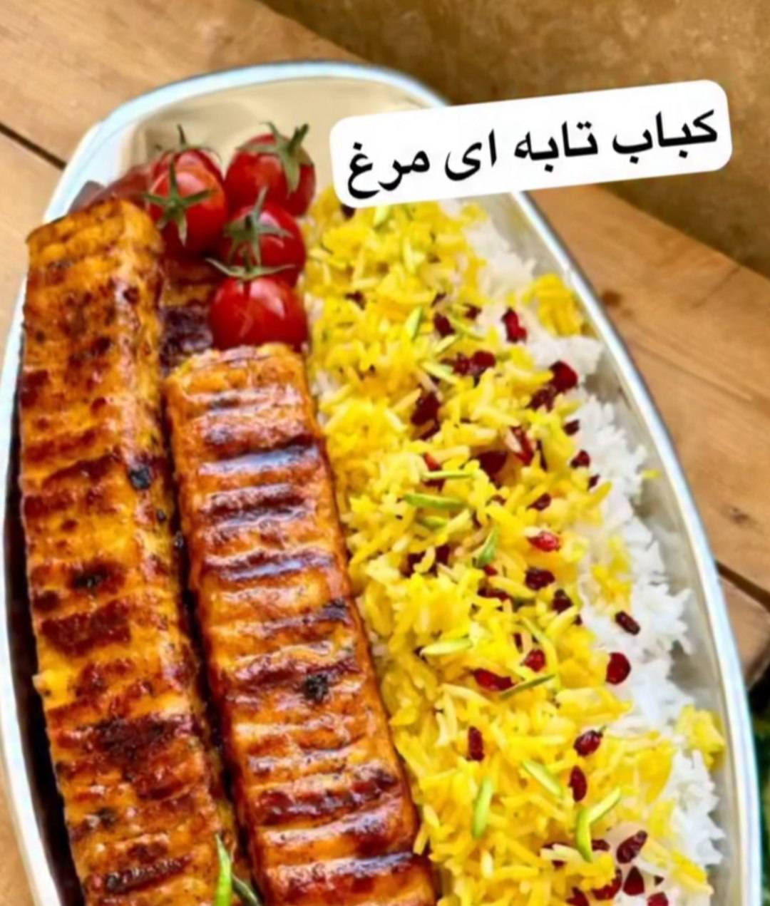 کباب تابه ای مرغ؛ جاش توی لیست هفتگیته