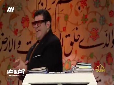 تقلید اجرای رسالت بوذری