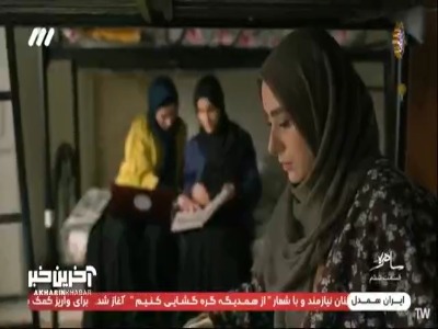 تماس یک طرفه!