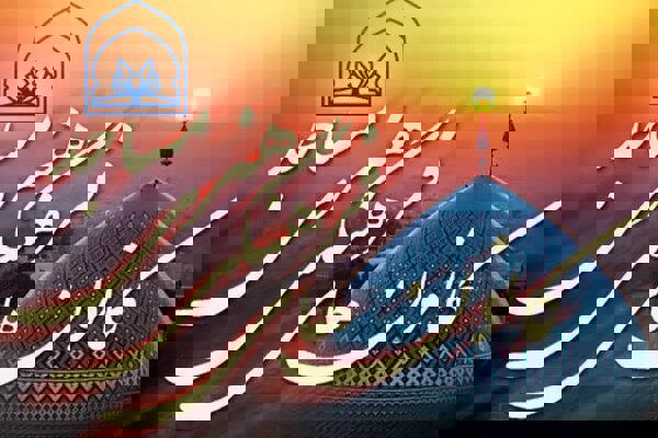 تأکید بر نقش‌آفرینی زنان و جوانان در مدیریت مساجد