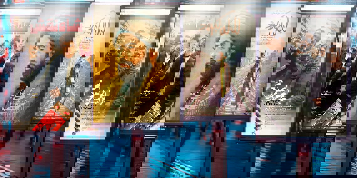 گردهمایی شمس و مولانا با شکست‌خوردهای اکران در شبکه خانگی