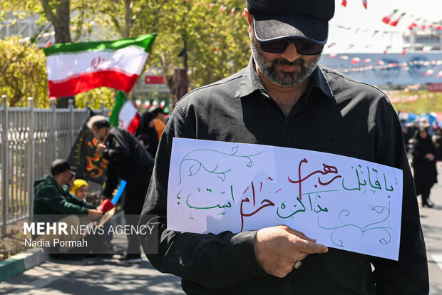 آریا بانو