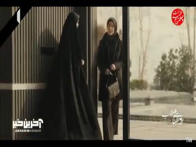 باورش نمیشه پدرش زنده ست!