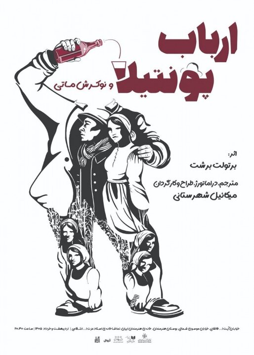 آریا بانو