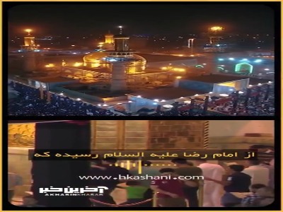 یا باب المراد، ما وصیت پدر شما هستیم...