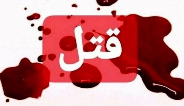 جنایت رئیس شرکت به خاطر علاقه به کارمندش