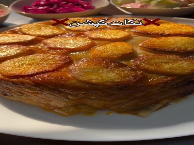 لازانیا قابلمه‌ای برای شام فوق العادست!