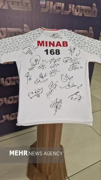 آریا بانو