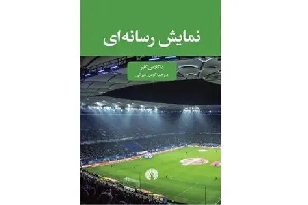 آریا بانو
