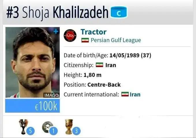 آریا بانو
