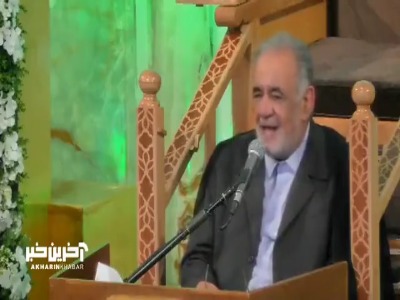 دلم ز روز ازل مست آل یاسین است...