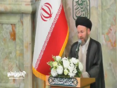 تضعیف نظام اسلامی حرام است