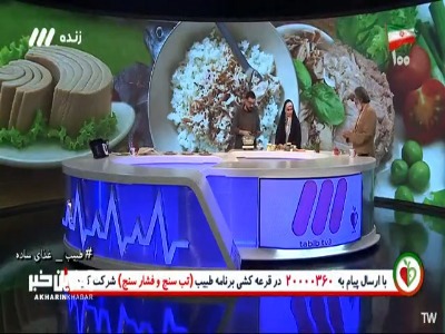 چگونه سبزیجات را بشناسیم؟