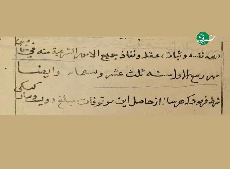 آریا بانو