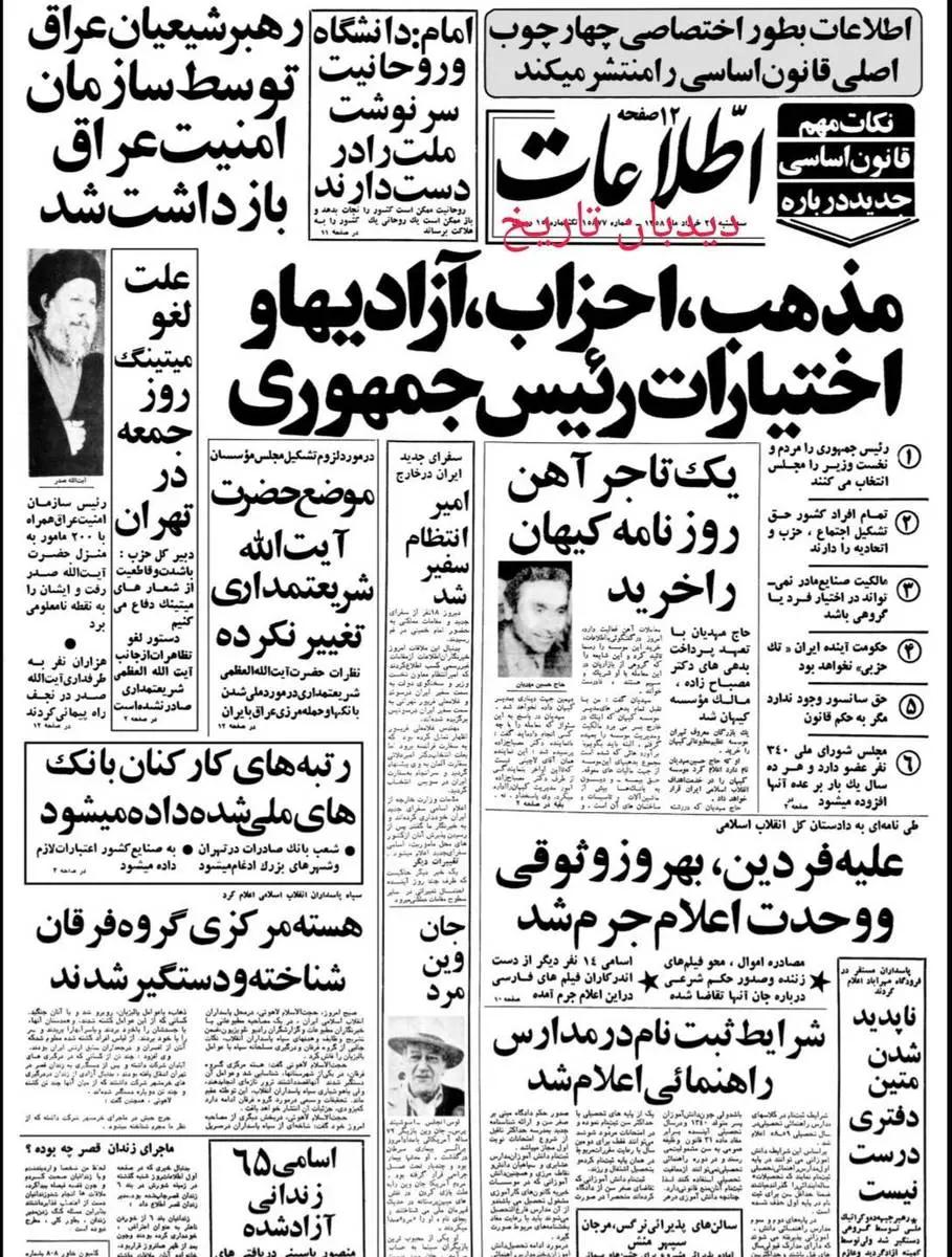 آریا بانو