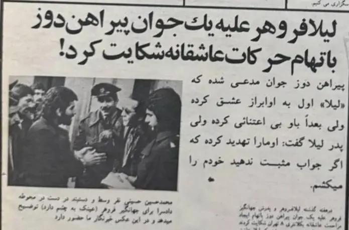 آریا بانو
