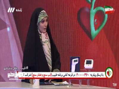 چاقی چه تأثیری بر یائسگی می‌گذارد؟
