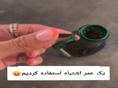 ایده های کاربردی خانه داری