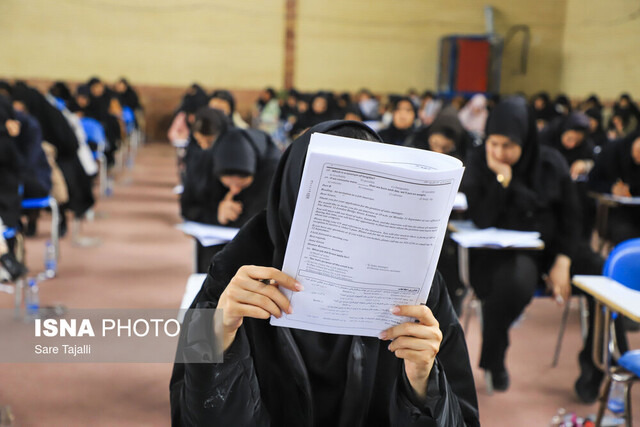 احتمال برگزاری آزمون استخدامی معلولان در تابستان