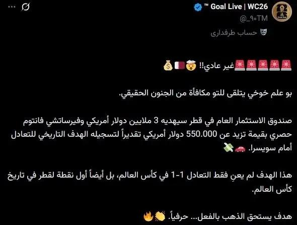 آریا بانو
