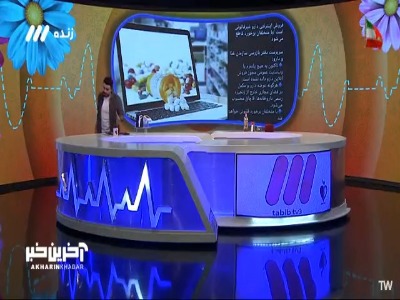 فروش اینترنتی دارو غیرقانونیه!