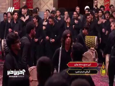 کاروان ارباب ز دل صحرا می‌آید...