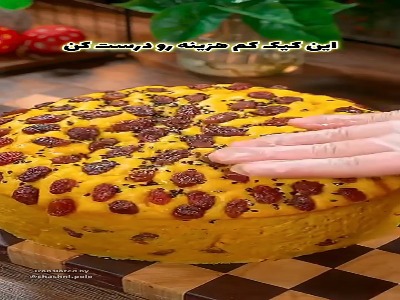 کیک کدو حلوایی خوش طعم